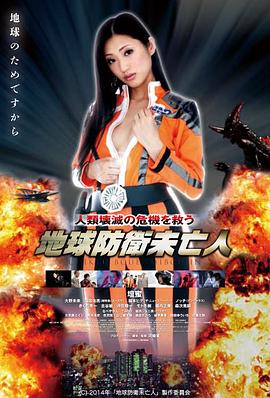 剧场版奥特曼 新生代英雄 银河彼岸