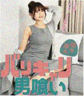 剧场版奥特曼 贝利亚的逆袭 暗黑星域