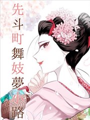 剧场版奥特曼 角色 银河彼岸向导