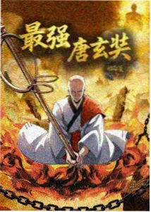 剧场版奥特曼 角色 八兄弟之一